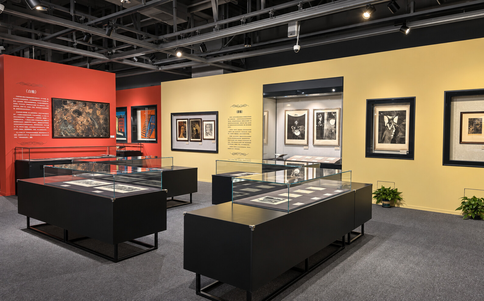 Installation view of the exhibition “Dostoevsky’s World: To Stop Reading Is to Stop Thinking,” showing red and yellow gallery walls, framed illustrations and prints, and glass display cases with documents and books.